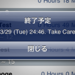 熱意があれば誰にでも!:C言語すら知らなかった私がたった2か月でiPhoneアプリをリリースするためにやったこと