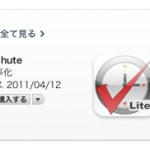 iTaskChute 1.1 & 1.2 開発状況